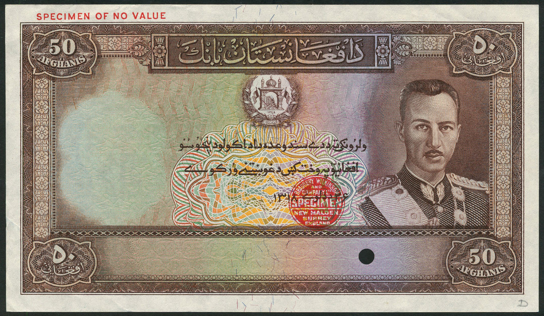 未使用品 希少古銭アフガニスタン afghanistan 3枚セット
