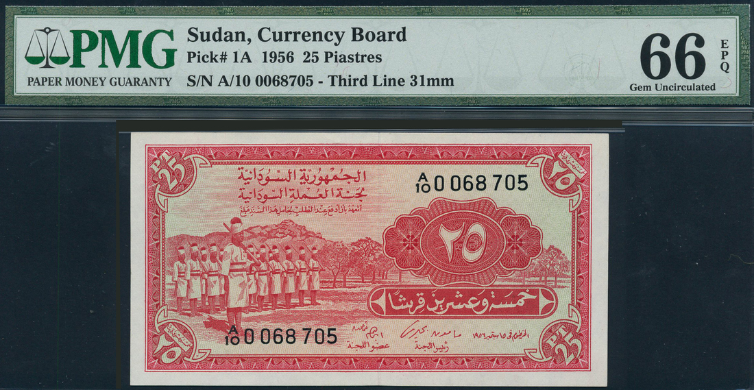 167 Sudan Currency Board 25 Piastres 2 1956 Consecutive Serial 167-sudan-currency-board-25-piastres-2-1956-consecutive-serial