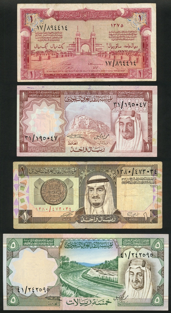アンティークコイン 硬貨 Saudi Arabia Monetary Agency 1 Riyal ND