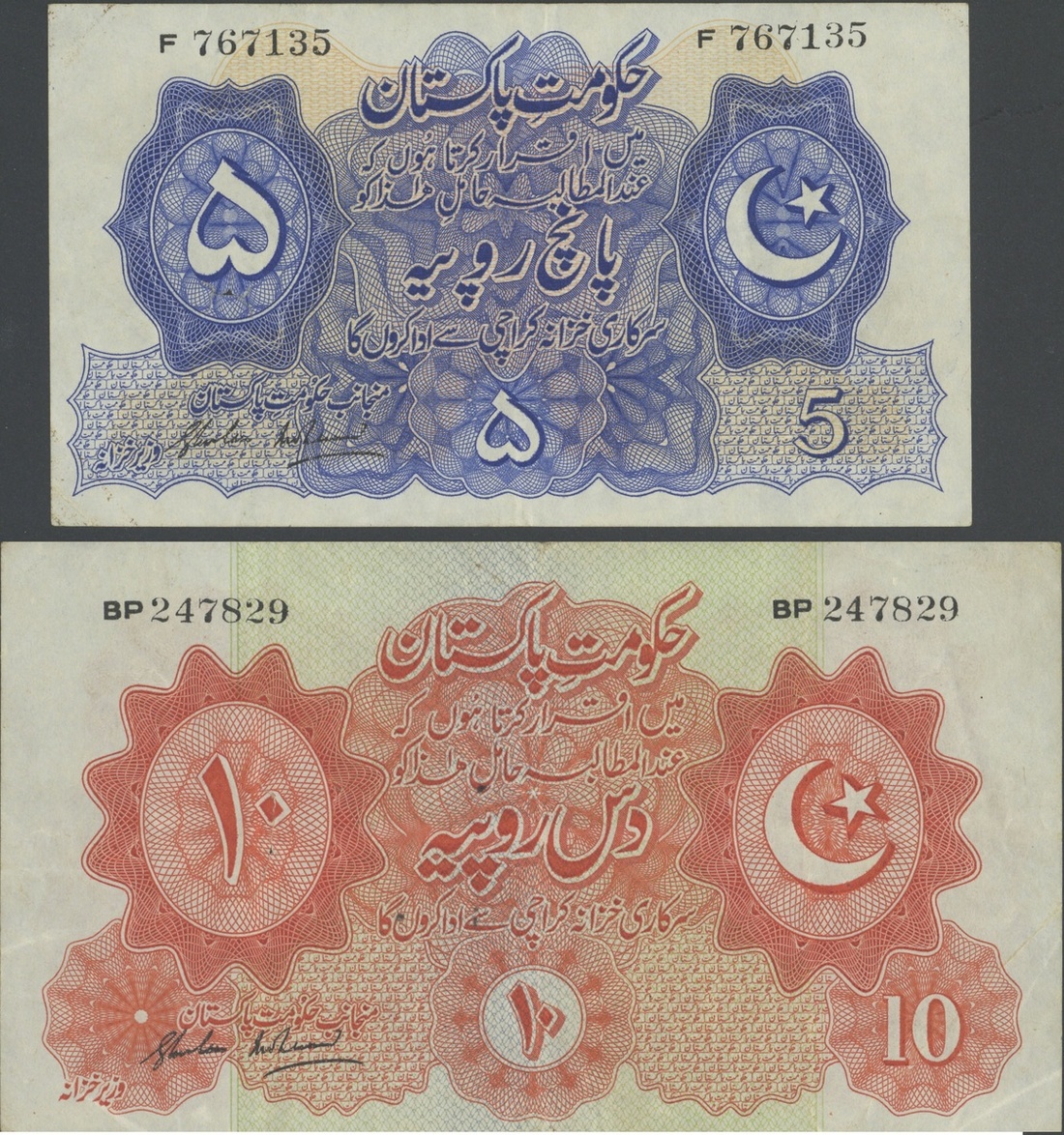 2200-government-of-pakistan-5-rupees-pick-5-6-tbb-b106a-107a