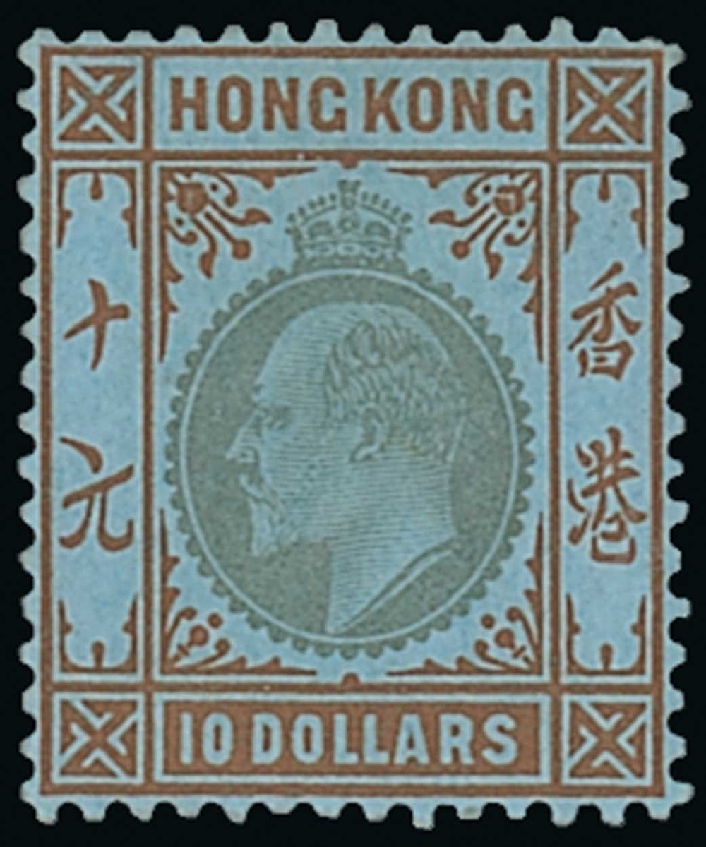 986 - Hong Kong 1904-06 Issue 2c. to $10 set of fourteen with addition...