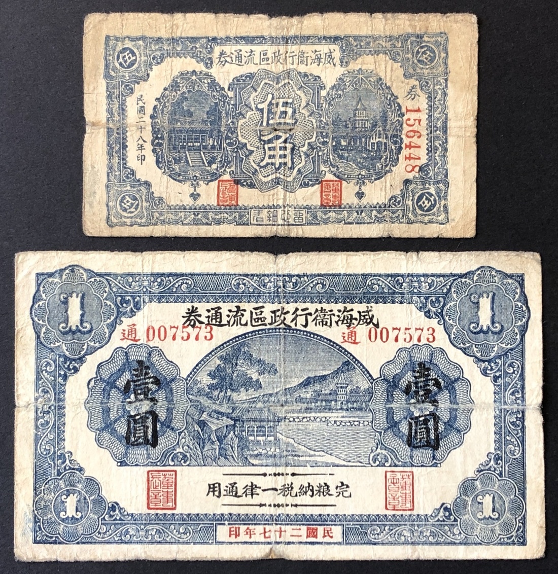 2895 - Banknotes China 1938 And 1939