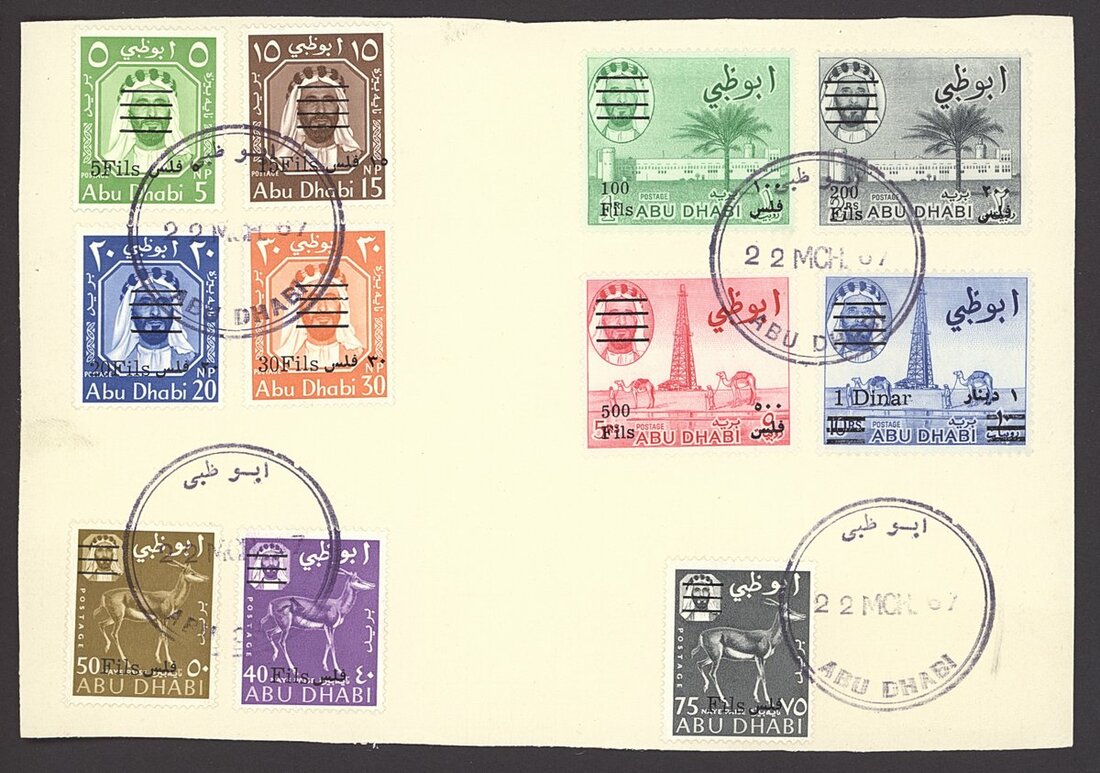 4141 Abu Dhabi 1966 New Currency 5f On 5np To 1d On 10r Set Of El 