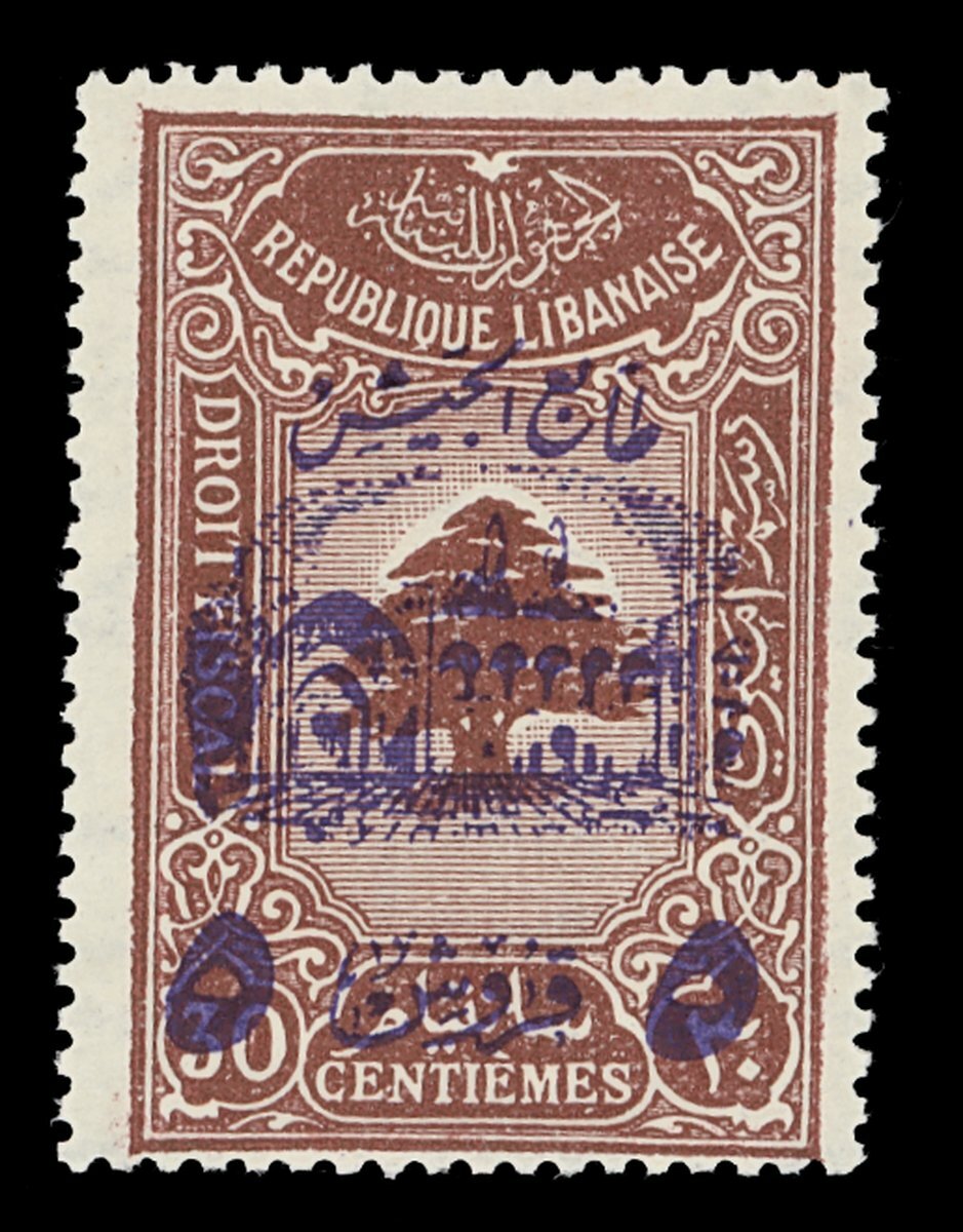 1445 - Lebanon 1945 Postal Tax Lebanese Army 5p. on 30c. red-brown wit...