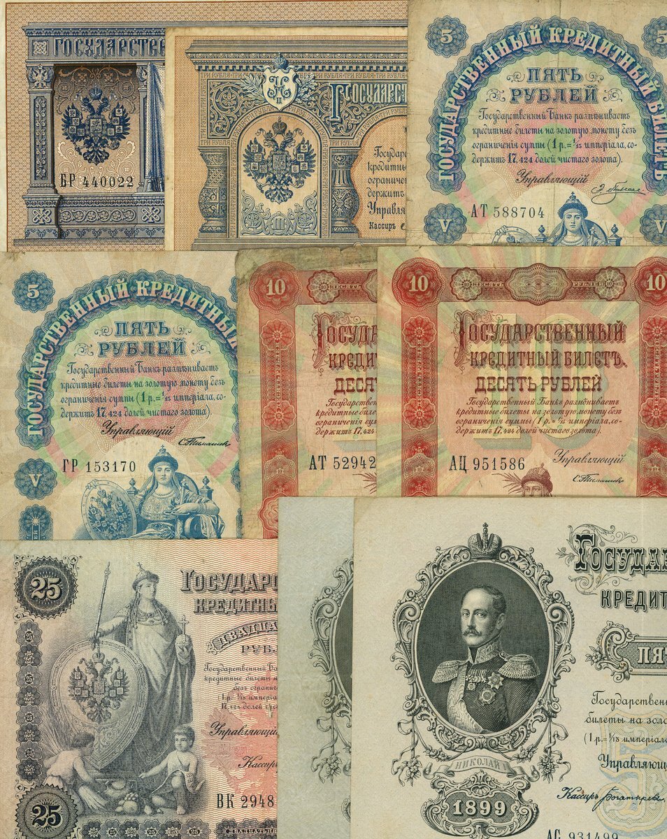 1654 - Russia State Credit Notes, 1 ruble, 3 rubles, 5 rubles, 5 rubles...