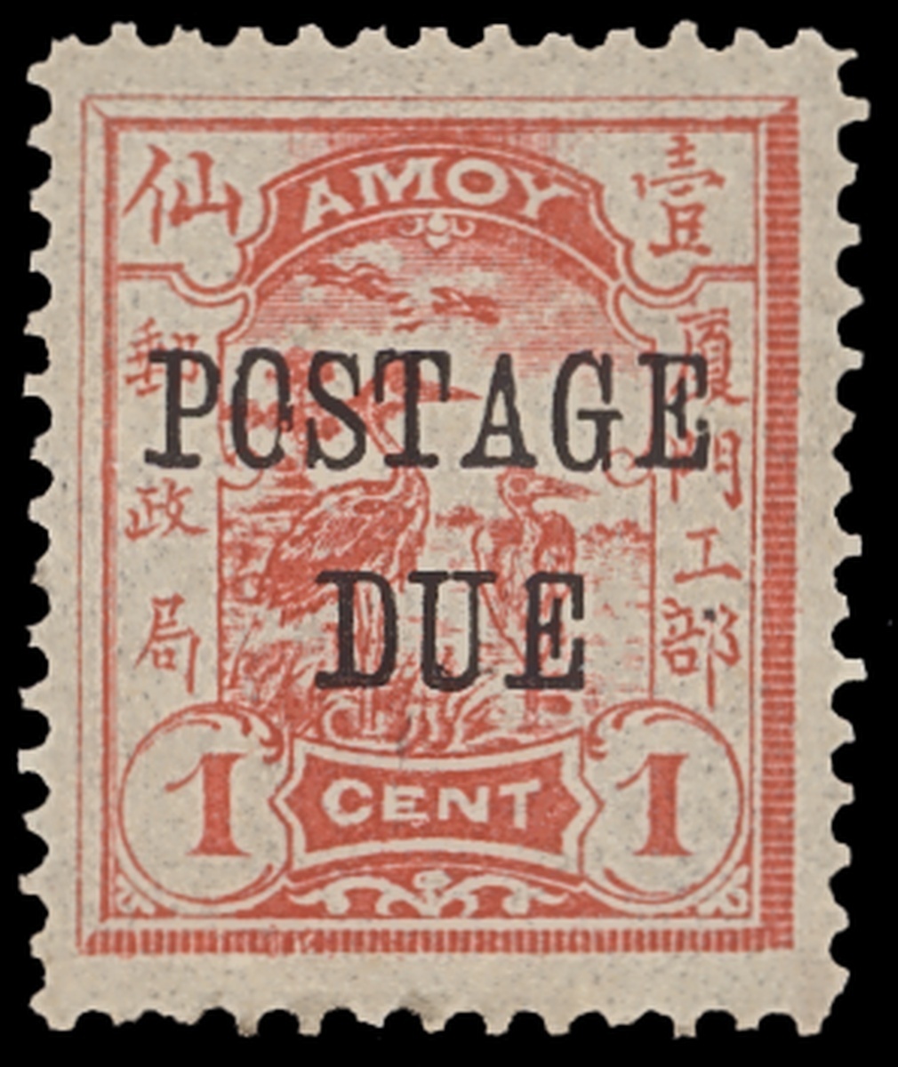 101 - China Local Post Stamps Amoy 1896 Postage Due 1c. vermilion, ove...