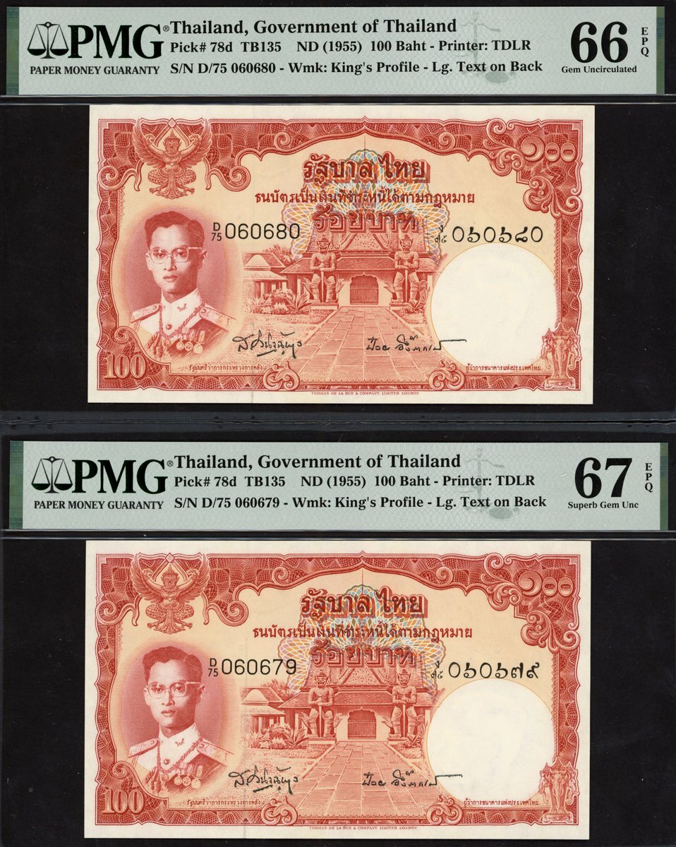 2038-government-of-thailand-consecutive-100-baht-nd-1955-prefix