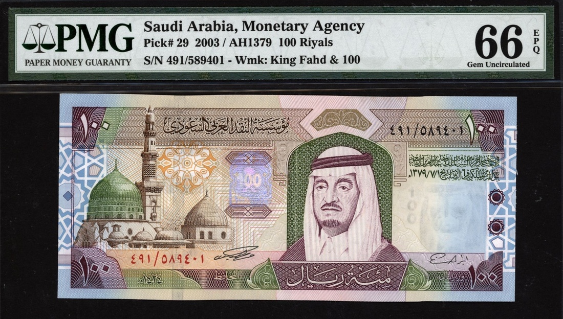 817 - Monetary Agency, Saudi Arabia, 100 riyals, 2003, serial number 4...