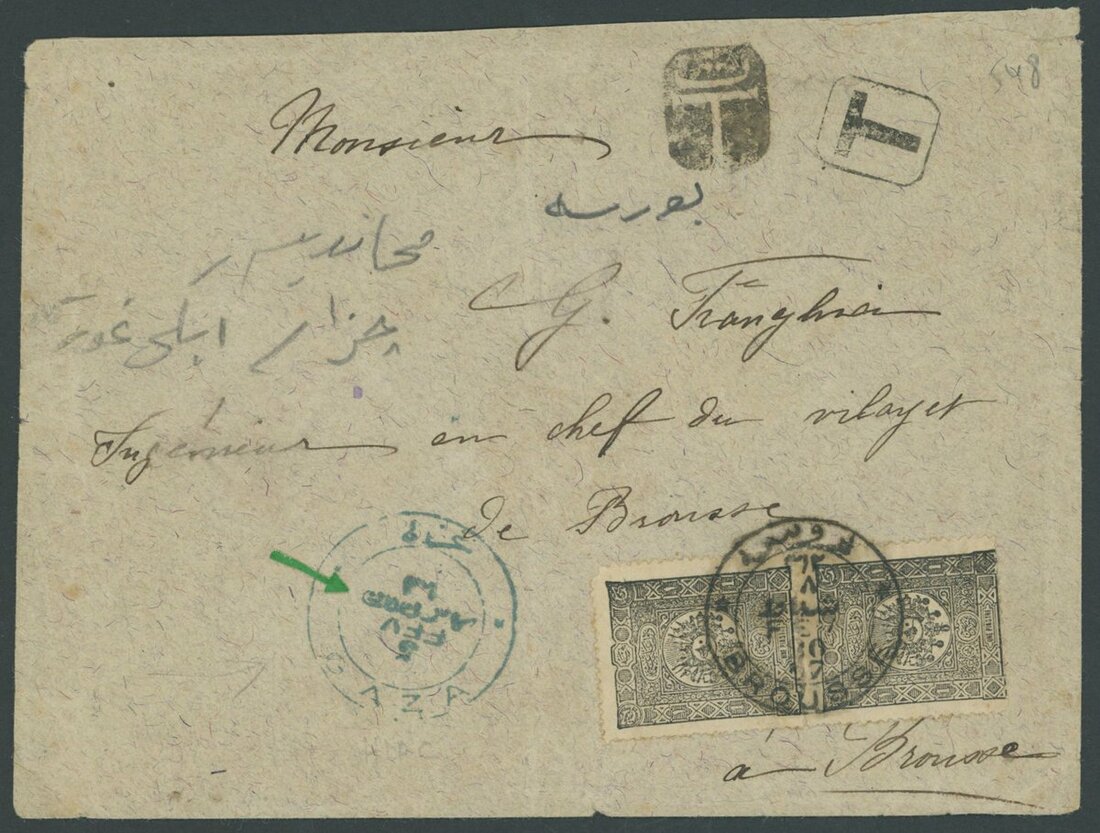 4803 - Ottoman Empire Palestine 1897 (Feb. 5) unfranked cover sent from...