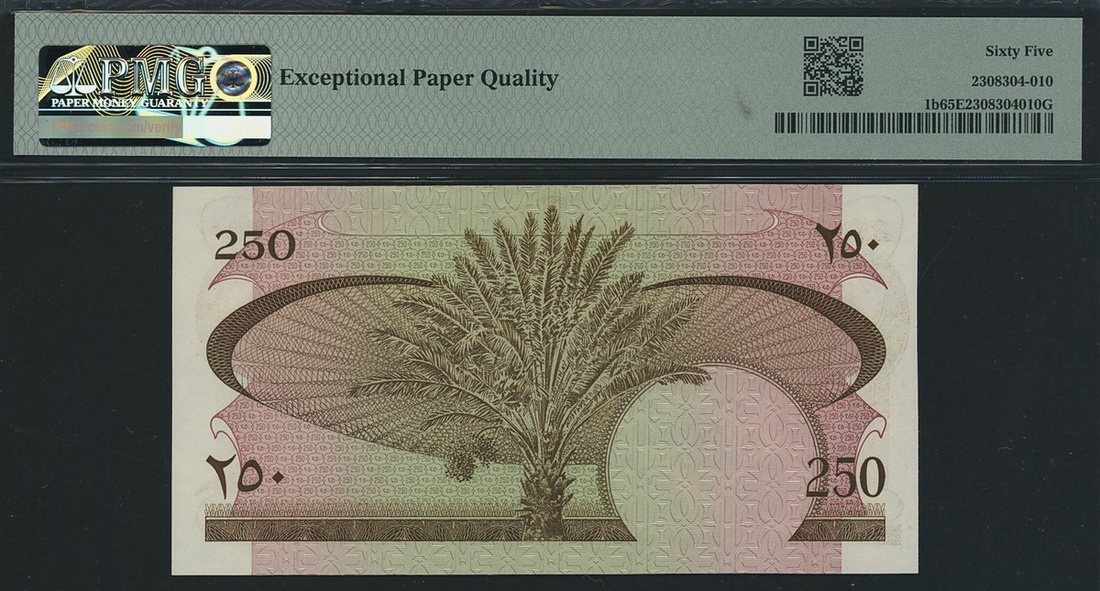 832 - South Arabian Currency Authority, Yemen Democratic Republic, [2...