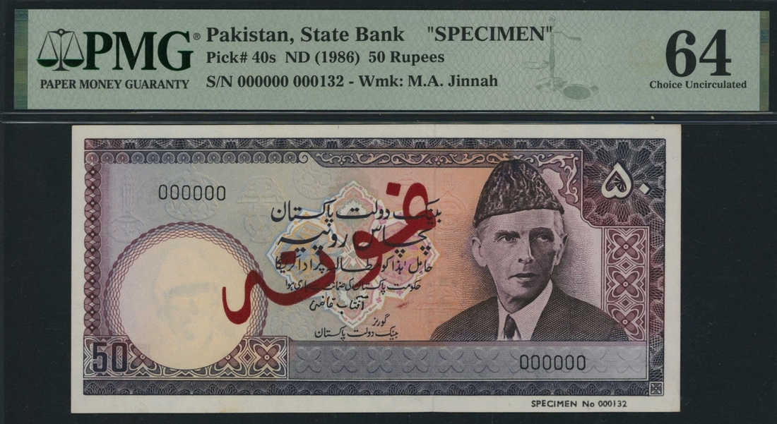 394 - State Bank of Pakistan, specimen 50 Rupees, ND (1986), serial nu...