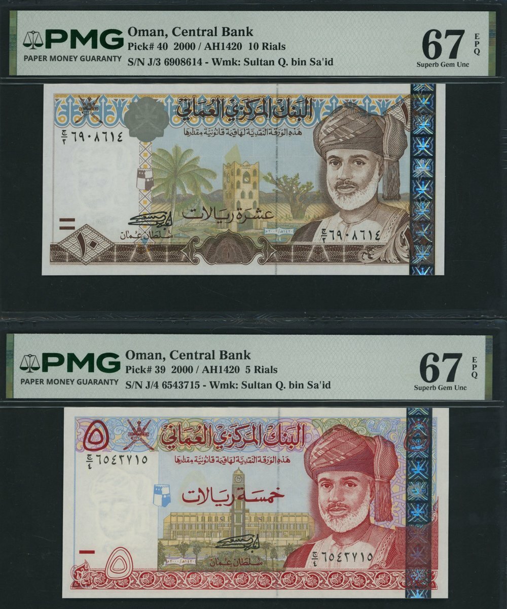 607 - Central Bank of Oman, [5 notes] 5 & 10 Rials, 2000-2020, (Pick 5...