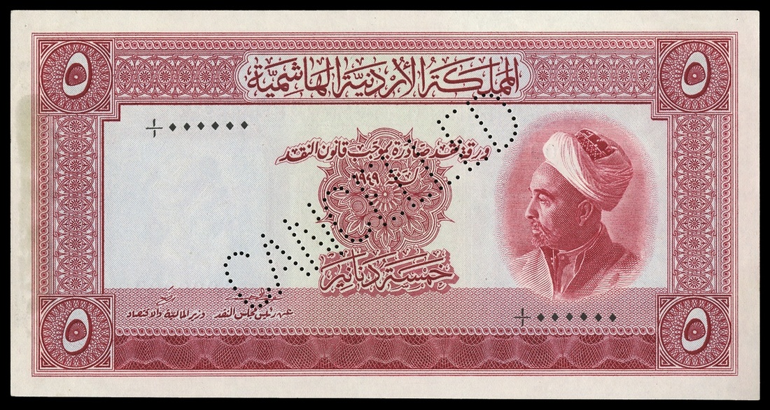 1623-jordan-the-hashemite-kingdom-of-the-jordan-currency-board-5-d