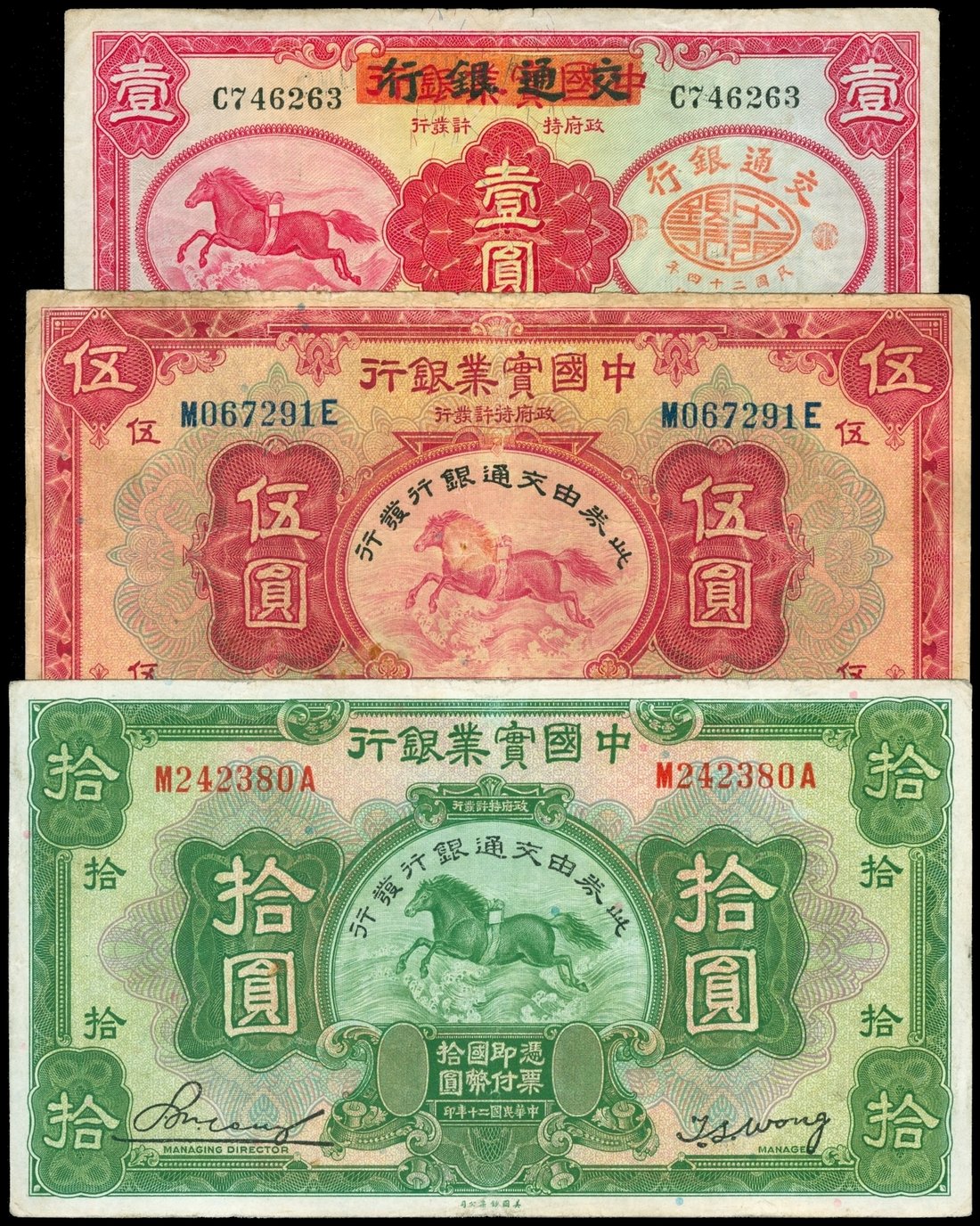 3555-the-national-industrial-bank-of-china-5-and-10-yuan-1931-seri