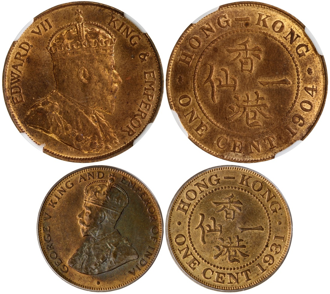 689 - Hong Kong, lot of 2x bronze 1 cent,