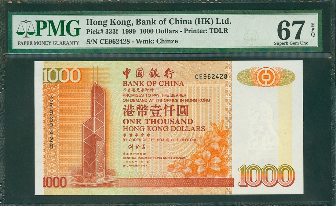 2391-bank-of-china-1000-1-1-1999-serial-number-ce962428-pick-33