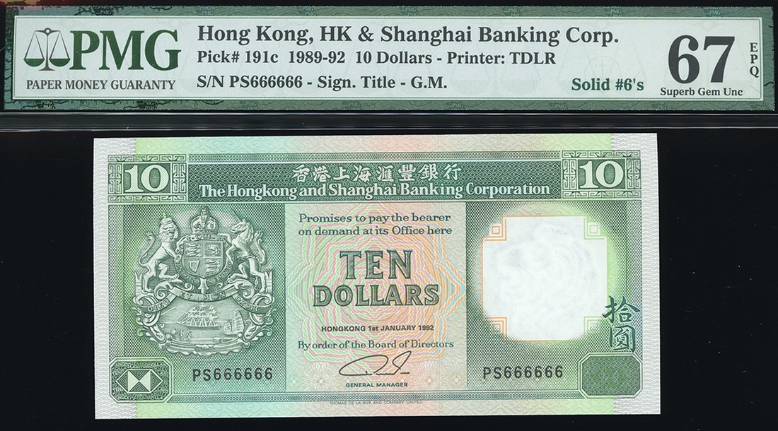 2570 - The Hongkong and Shanghai Banking Corporation, $10, 1.1.1992, so...