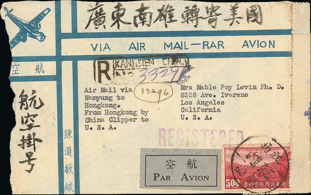 airmail international airmail international