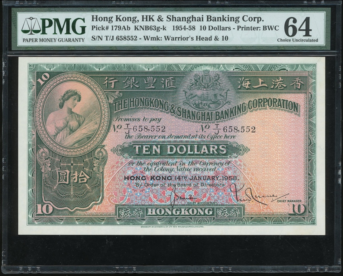 490 - The Hongkong and Shanghai Banking Corporation, $10, 14.1.1958, s...