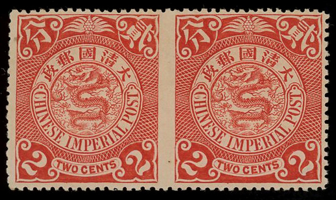 82 - China 1898-1910 Imperial Chinese Post 1900-06 Engraved Coiling D...