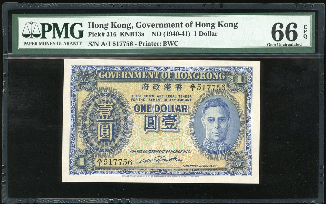 423 - Government of Hongkong, $1, ND (1940-1941), serial number A/1 51...