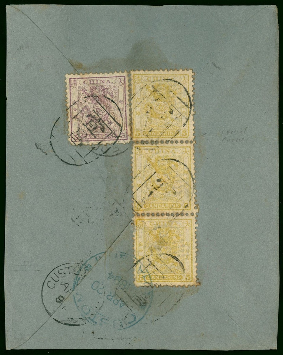 212 - China Postal History Imperial Post 1894 (Apr.) envelope (back si...