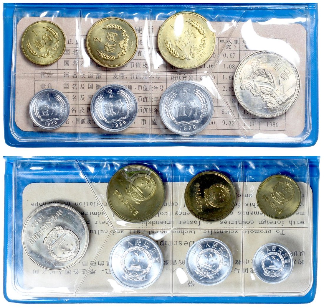 415 - People's Republic of China, proof set of 7 coins ...