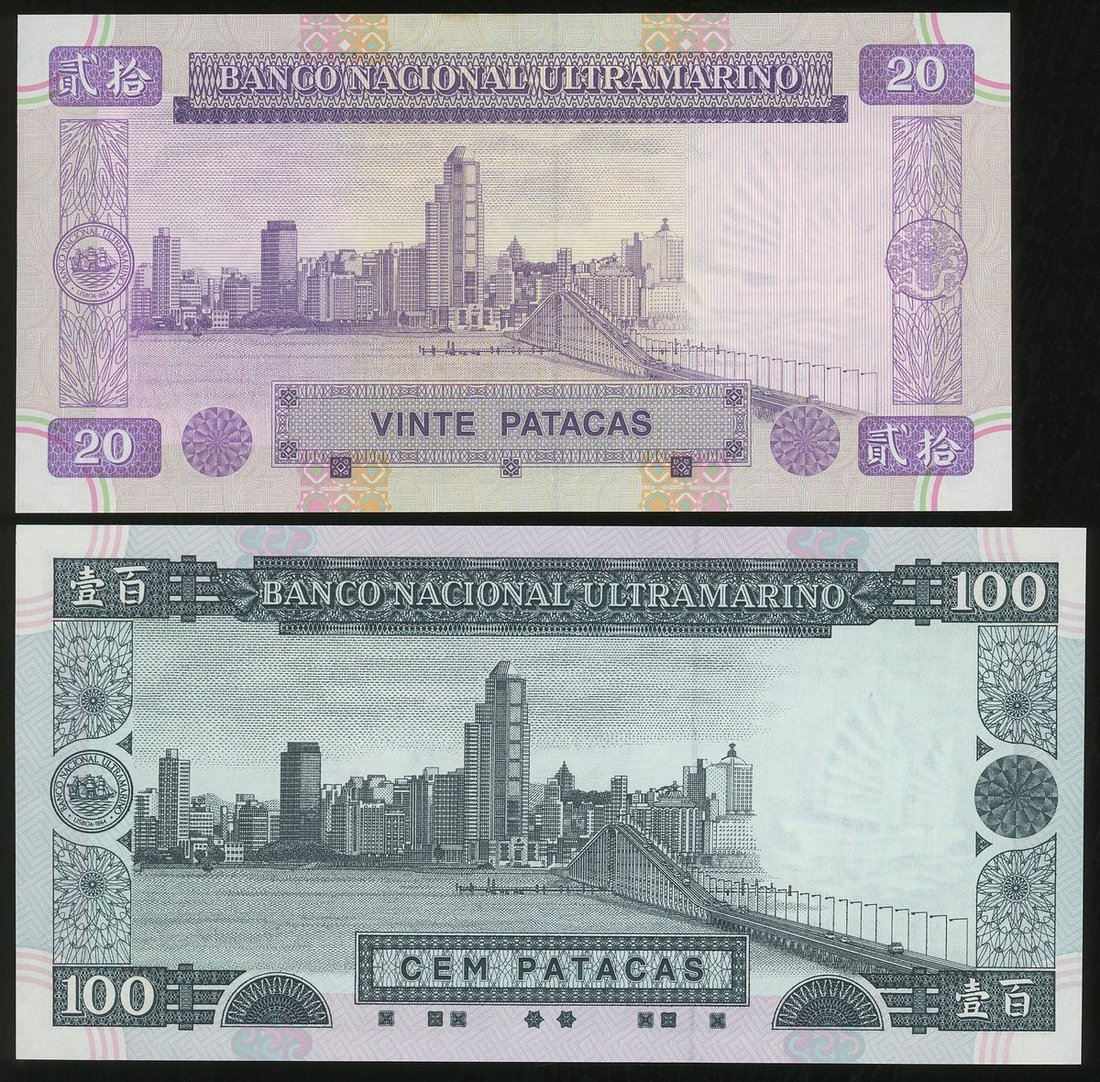 1818 - Macau, Banco Nacional Ultramarino, 20 patacas and 100