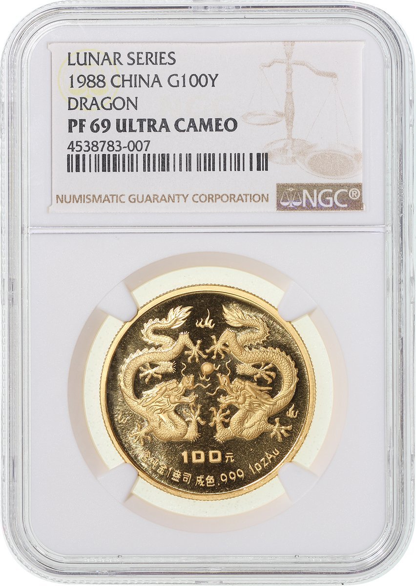 中国 151 サイドン コイン 金色 シークレット 520 - People's Republic of China, gold 100 yuan, 1988, Year