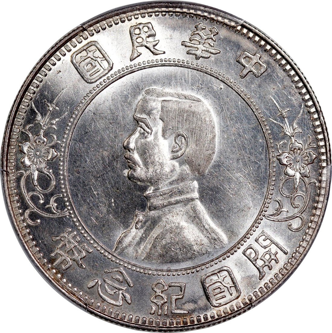 793 - Republic of China, silver 'Memento' Dollar, 1912, (Y-319, LM