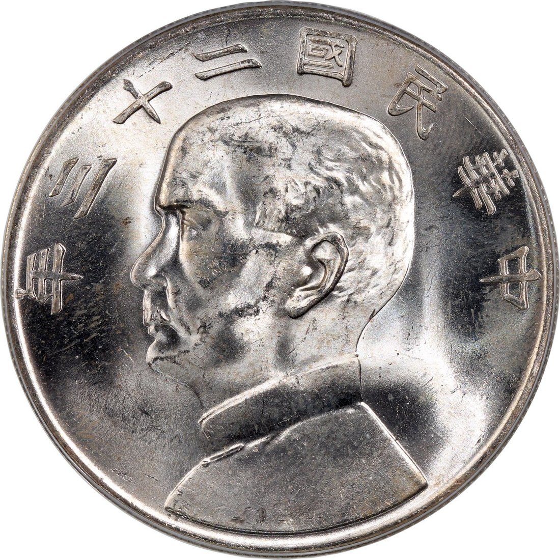 819 - China, Republic, silver $1, Year 23(1934), Junk dollar,