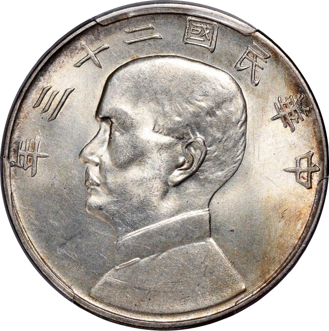 6232 - Republic of China, silver $1, Year 23 (1934), 'Junk' dollar, (Y-...