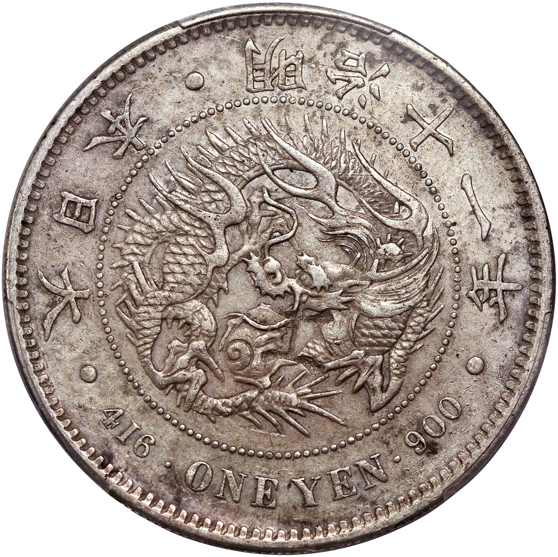 8824 - Japan, silver yen, Meiji Year 11(1878), shallow veins