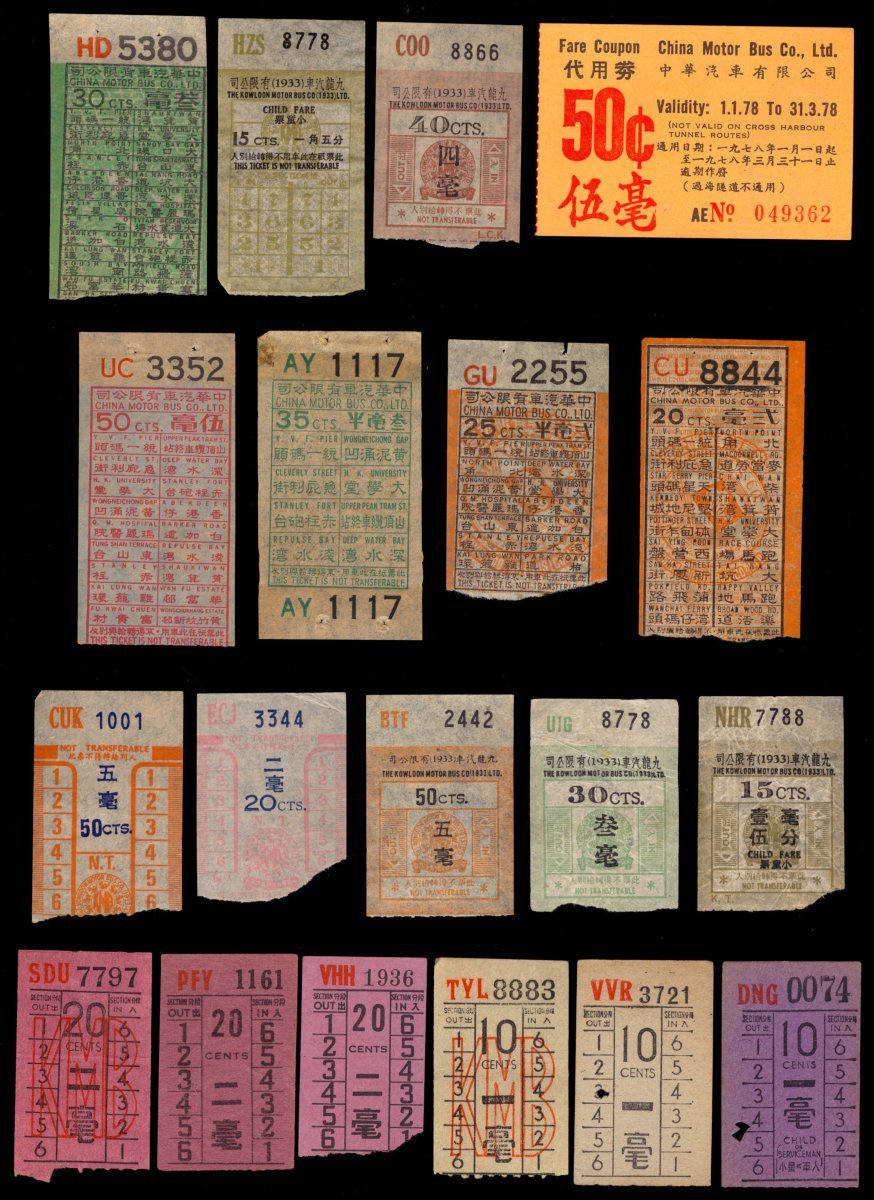 1409 - Miscellaneous Others 1970s a group of 19 bus tickets for China M...