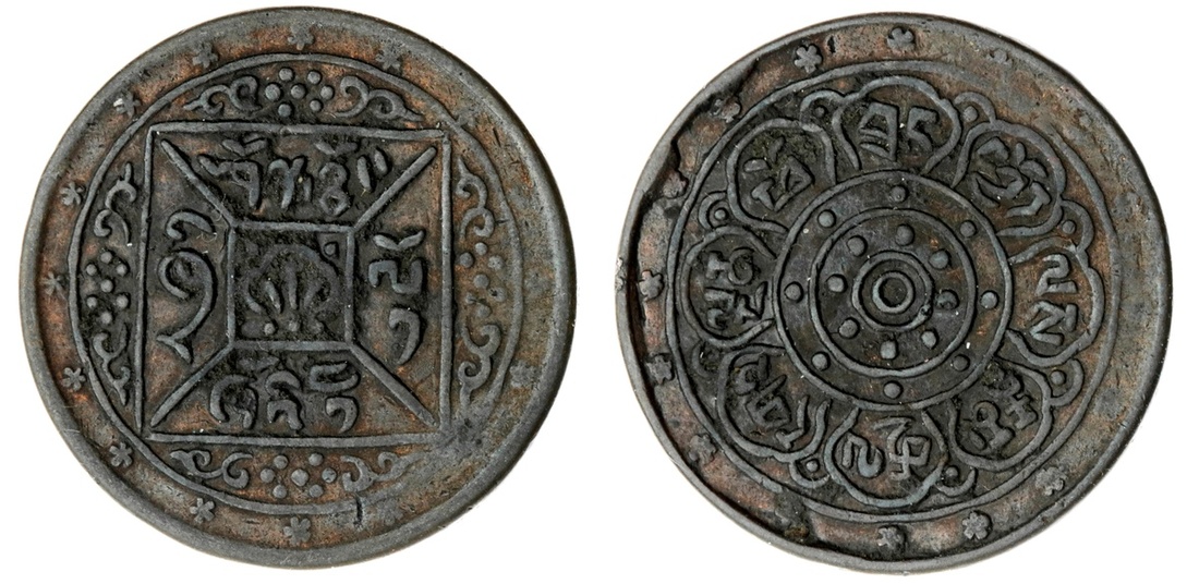 3130-tibet-xuan-tong-first-year-1909-ae-quarter-sho-6-14g-insc