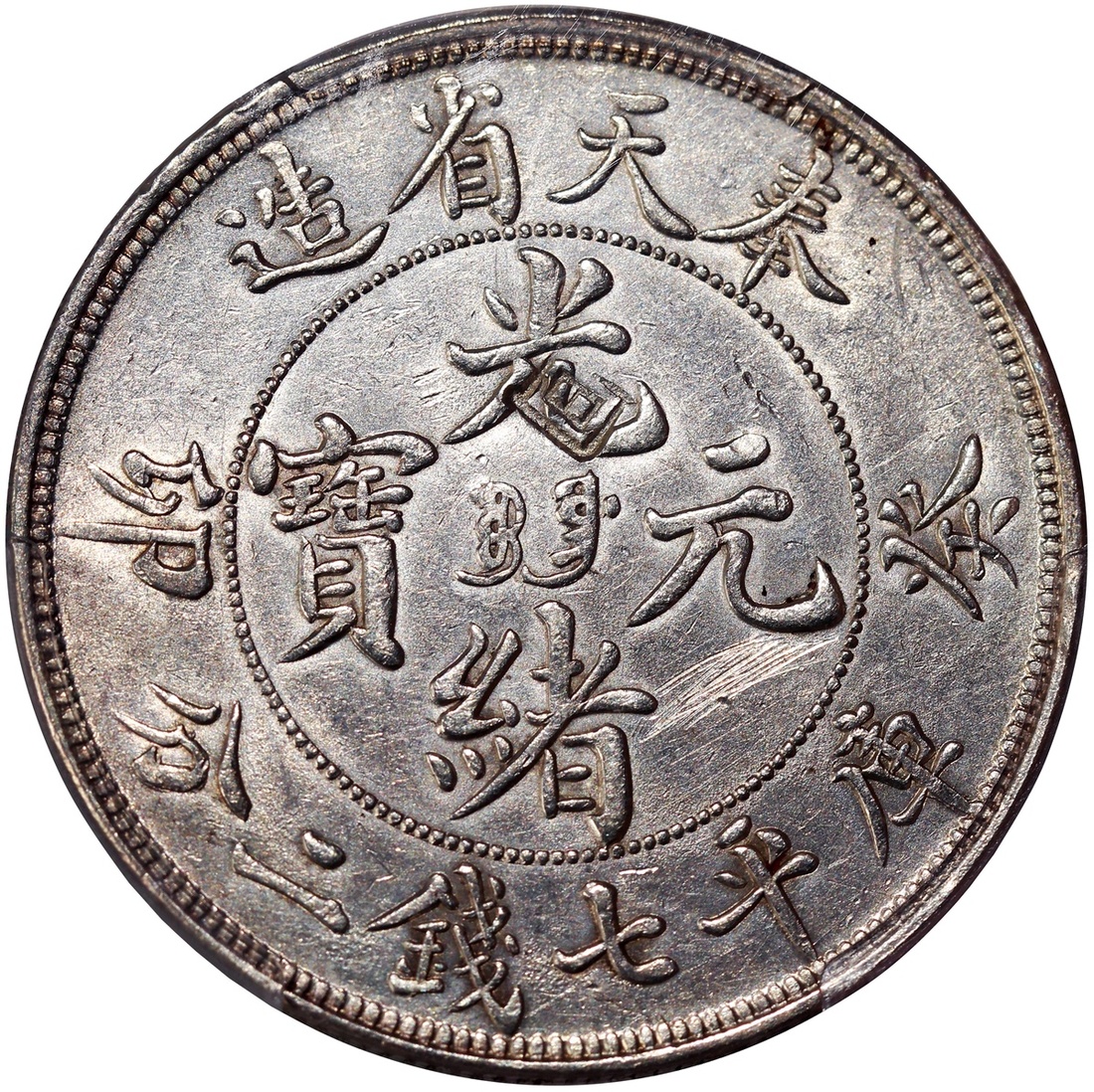 4160 - Fengtien Province, silver dollar, 1903, Boo Fung, (Y-92.1