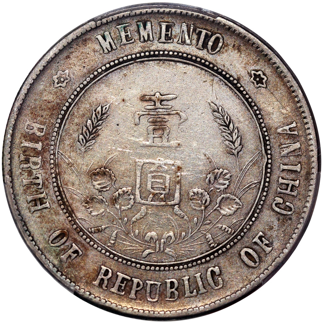 4366 - Republic of China, silver 'Memento' dollar, 1927, (LM-49),