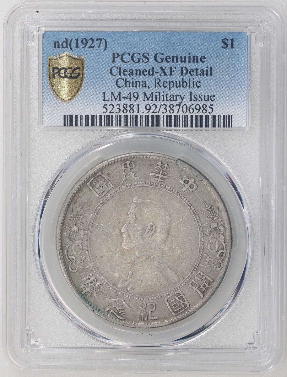 4366 - Republic of China, silver 'Memento' dollar, 1927, (LM-49),