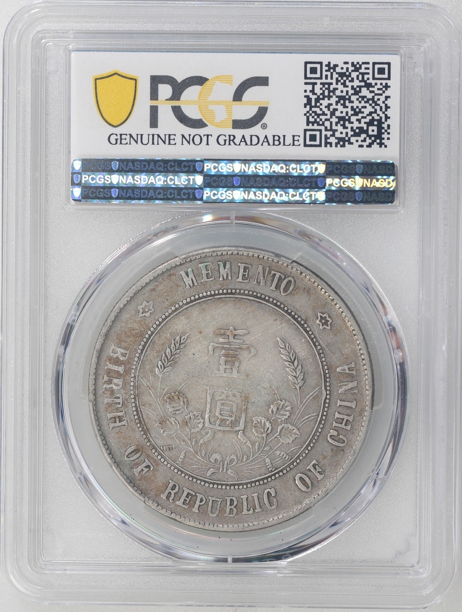 4366 - Republic of China, silver 'Memento' dollar, 1927, (LM-49),