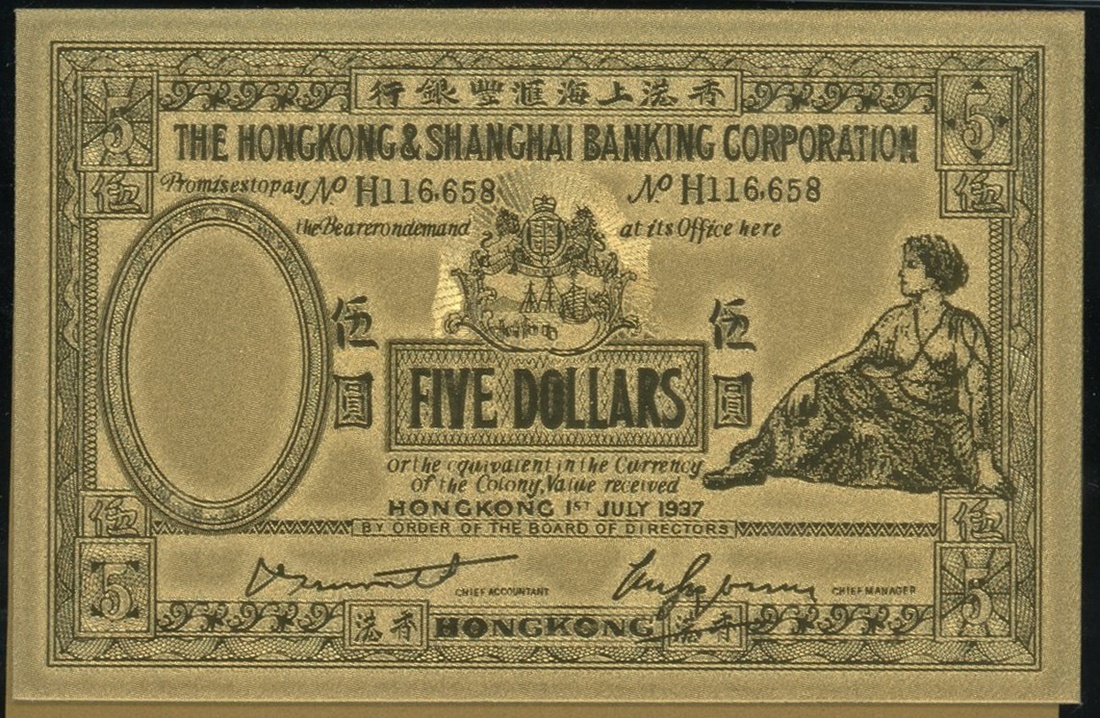 3110 - Hong Kong & Shanghai Banking Corporation, a lot of 3x