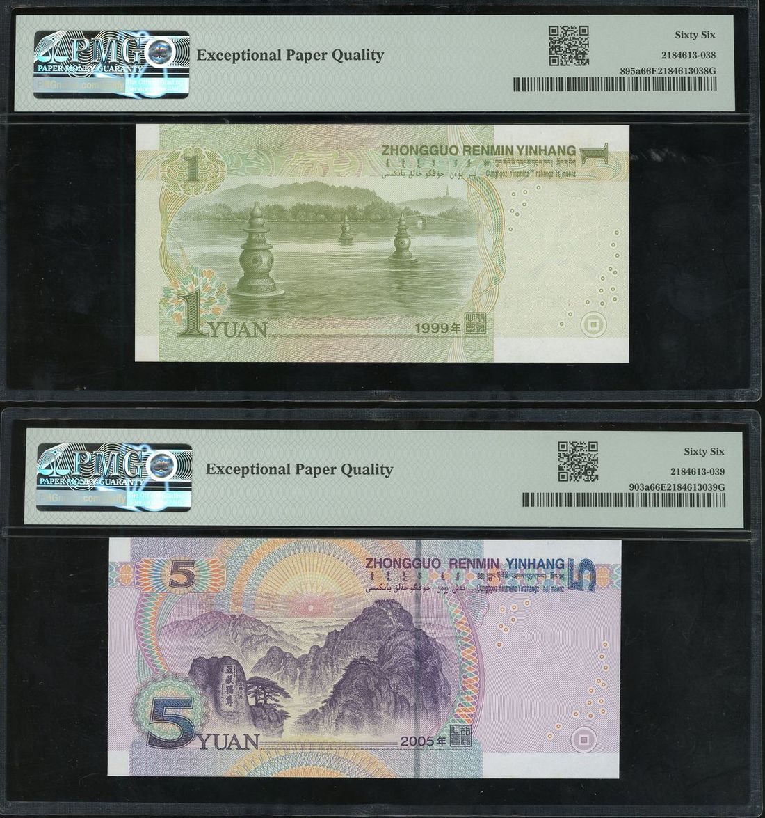 4762 - People's Bank of China, 5th series renminbi, a set of 6 notes, c...