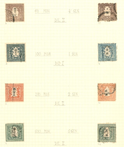 1676 - Japan 1874-1975 predominantly used collection housed in two bla...