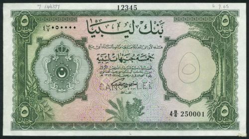 1030 - Bank of Libya, specimen 5 pounds (2), law of 1963, one no serial...