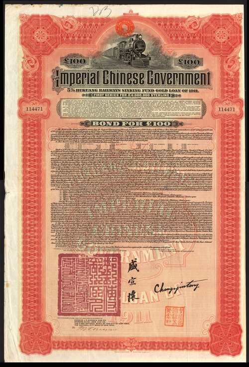 64 China 1911 Hukuang Railways Sinking Fund Gold Loan 100 Issue