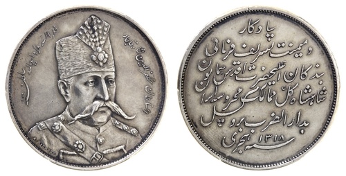 5000 Dinars Pair of Antique Qajar Dynasty Persian 5 Kran Coins