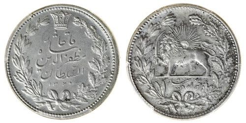 Pair of Antique Qajar Dynasty Persian 5 Kran Coins 5000 Dinars