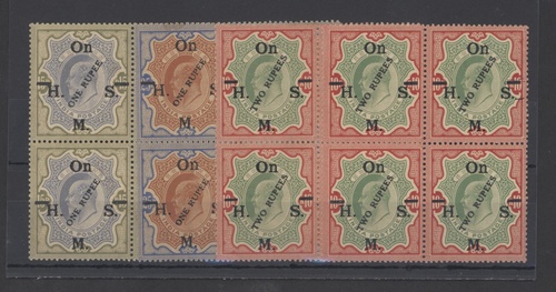 723 - India Official Stamps 1925 surcharged on issue of 1909, 1r. on 1...