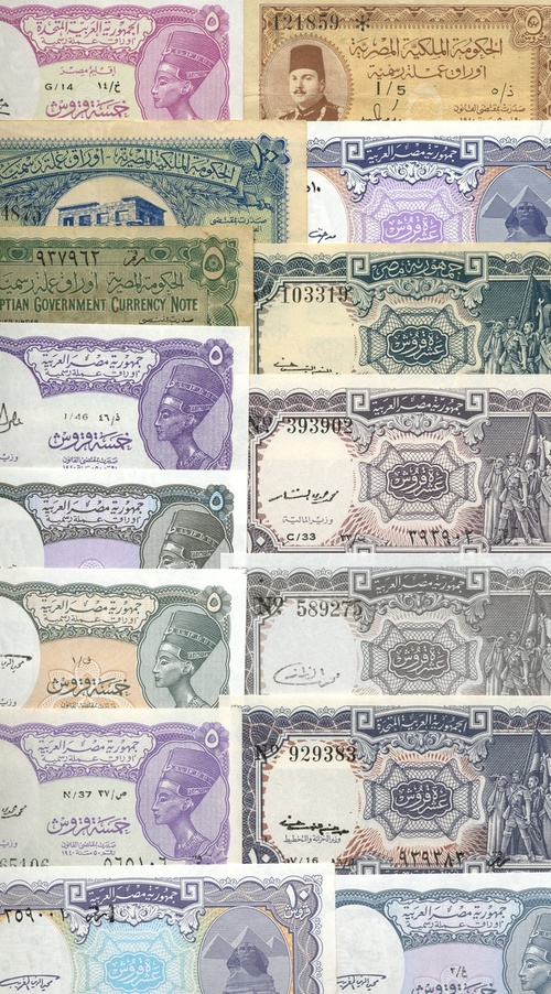 Lot of 5 Bank Notes from Egypt 5 Piastres Uncirculated