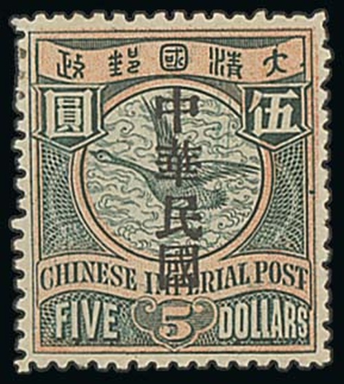 66 - China Chinese Republic 1912 Statistical Department overprint