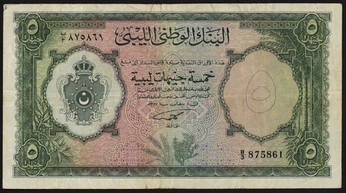 602 - National Bank Of Libya, 5 Libyan Pounds, 1955, Serial Number B/3...